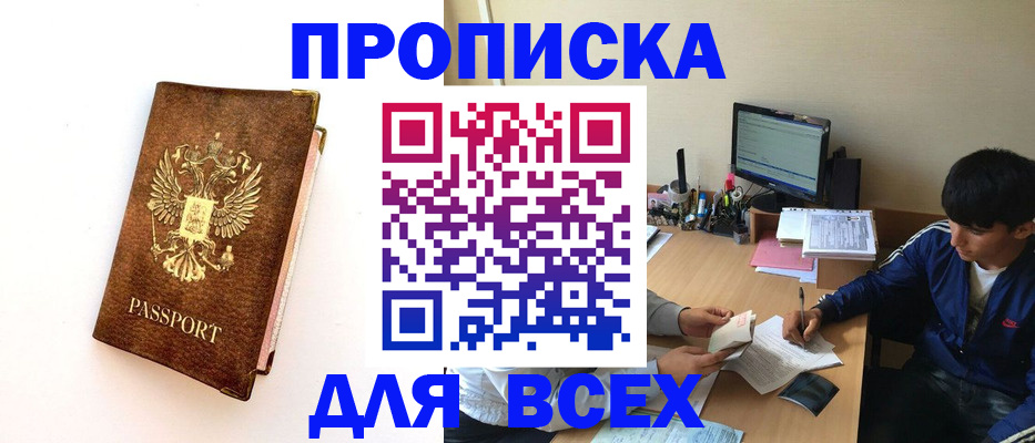 регистрация для дет. сада в Вихоревке